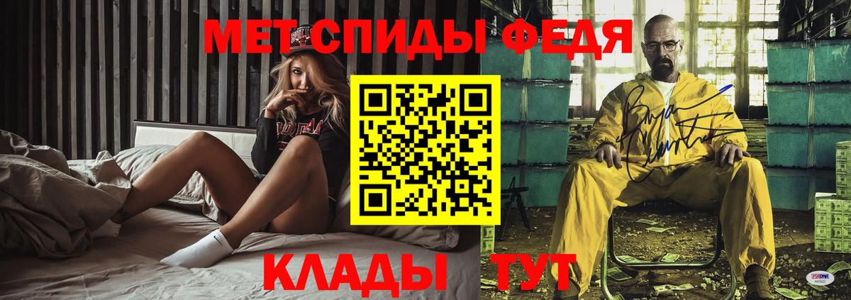 АМФЕТАМИН  мега зеркало  Верхняя Салда  Амфетамин Premium  Вход с VPN 