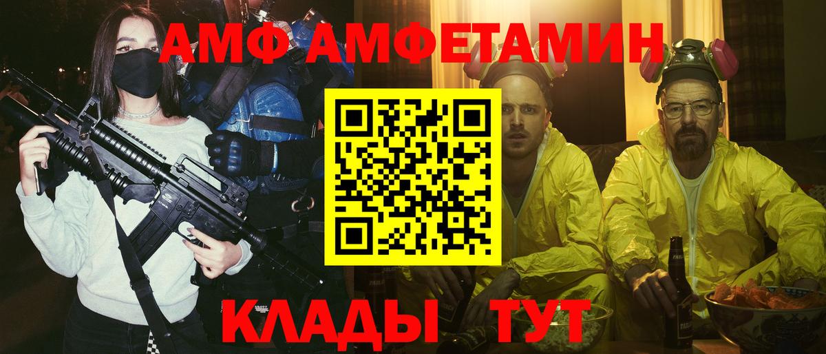 Amphetamine 98% Верхняя Салда