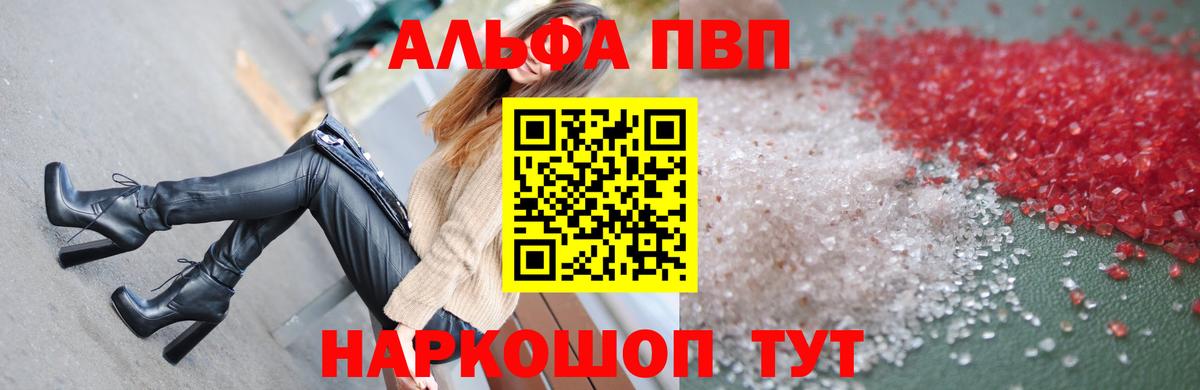 Альфа ПВП СК Верхняя Салда