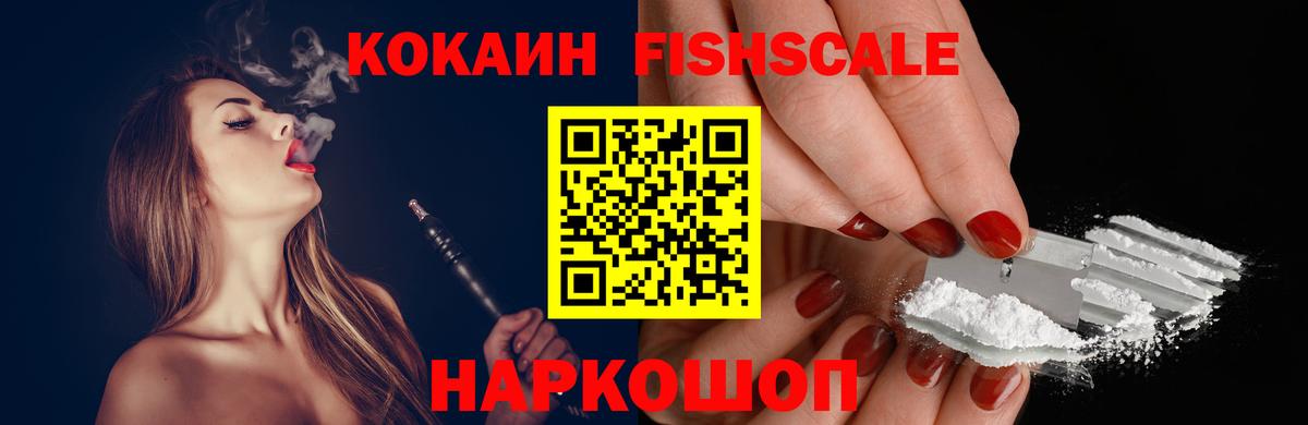 Кокаин Колумбийский Верхняя Салда