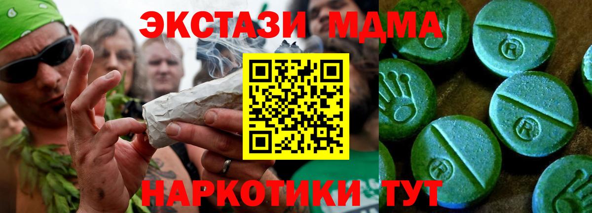 ЭКСТАЗИ 300 mg  Вход с VPN  где найти наркотики  ЭКСТАЗИ  Экстази 300 mg  Верхняя Салда 