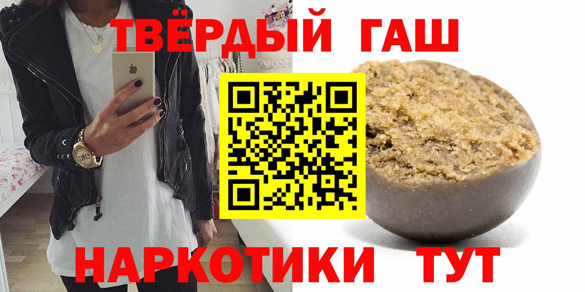 ГАШ Изолятор  ГАШИШ AMNESIA HAZE  Вход с VPN  ГАШИШ  купить наркотик  Верхняя Салда 