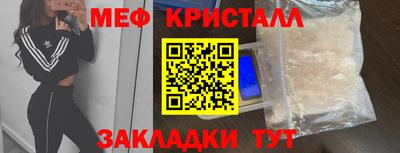 дурь Наро-Фоминск