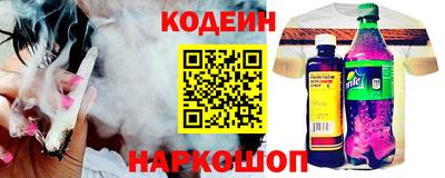 дурь Наро-Фоминск