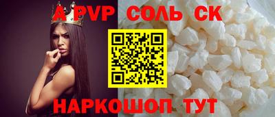 гашишное масло Нальчик