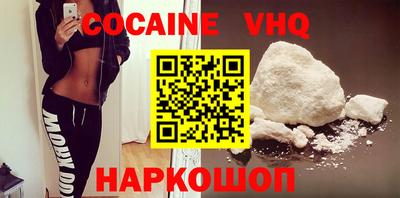 гашишное масло Нальчик