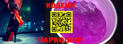 дурь Наро-Фоминск