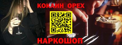 гашишное масло Нальчик
