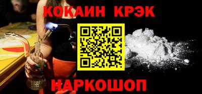 гашишное масло Нальчик