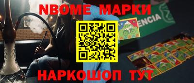 дурь Наро-Фоминск