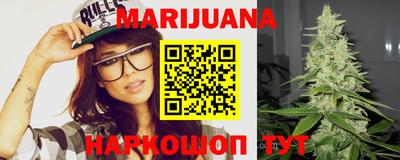 гашишное масло Нальчик