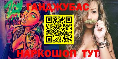 дурь Наро-Фоминск