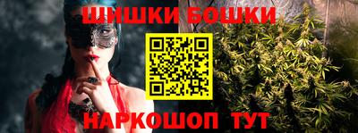гашишное масло Нальчик