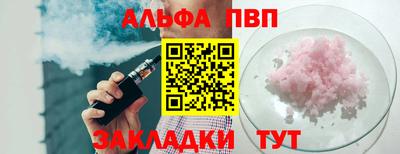 дурь Наро-Фоминск