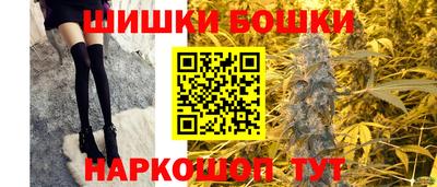 дурь Наро-Фоминск