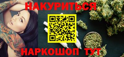 дурь Наро-Фоминск