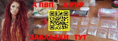 дурь Наро-Фоминск