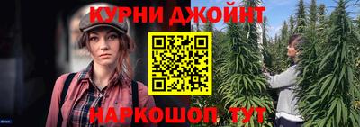 гашишное масло Нальчик