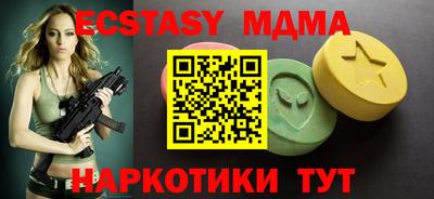 дурь Наро-Фоминск