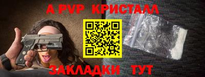 дурь Наро-Фоминск