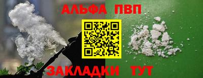 дурь Наро-Фоминск