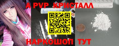 гашишное масло Нальчик
