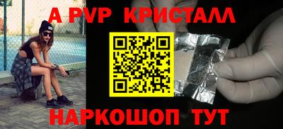 дурь Наро-Фоминск