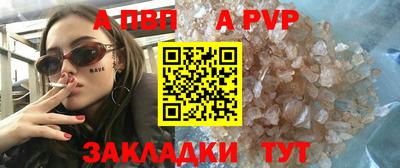гашишное масло Нальчик