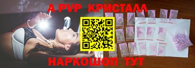 гашишное масло Нальчик