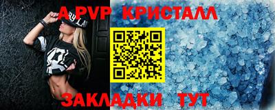 дурь Наро-Фоминск