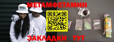 дурь Наро-Фоминск