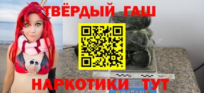 гашишное масло Нальчик