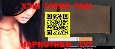 дурь Наро-Фоминск