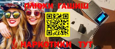 дурь Наро-Фоминск