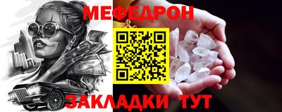 mdma Нарткала