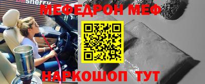 дурь Наро-Фоминск