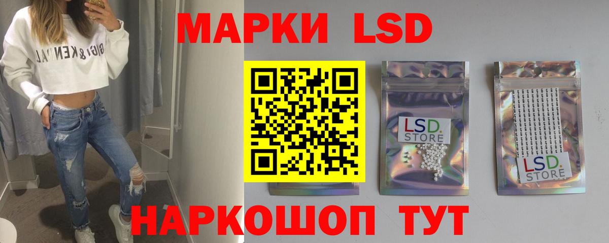 Лсд 25 экстази  LSD-25 экстази ecstasy  Верхняя Салда  Вход с VPN  LSD-25 экстази ecstasy 