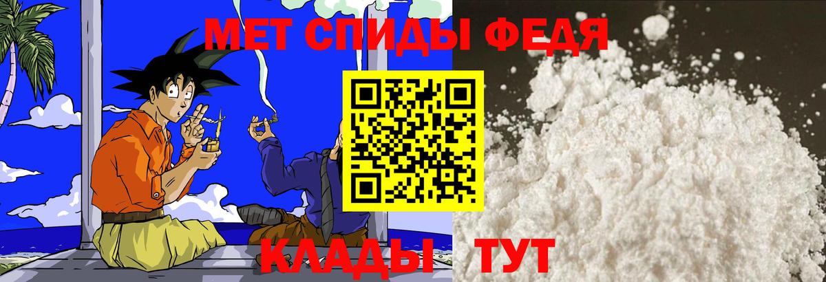 Первитин Декстрометамфетамин 99.9% Верхняя Салда