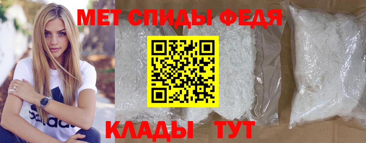 Первитин Декстрометамфетамин 99.9%  Вход с VPN  Первитин  Верхняя Салда 