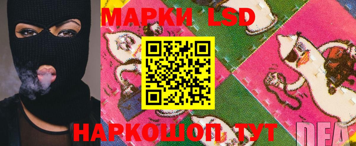 Марки NBOMe 1,5мг  Вход с VPN  Верхняя Салда 