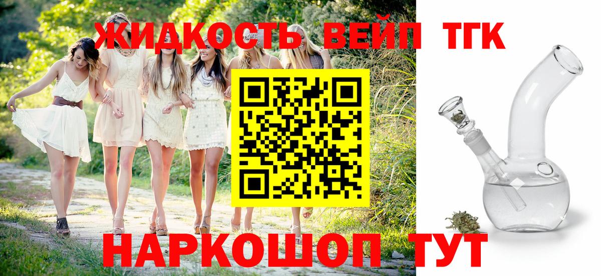 Верхняя Салда  ТГК THC oil  Дистиллят ТГК Wax  Вход с VPN 