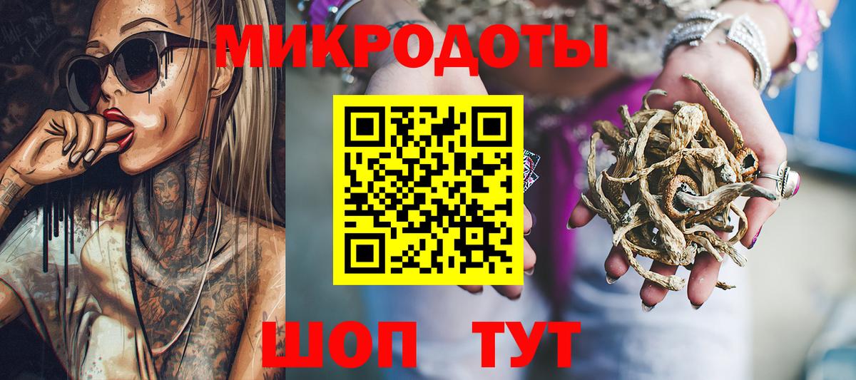 Галлюциногенные грибы Cubensis Верхняя Салда