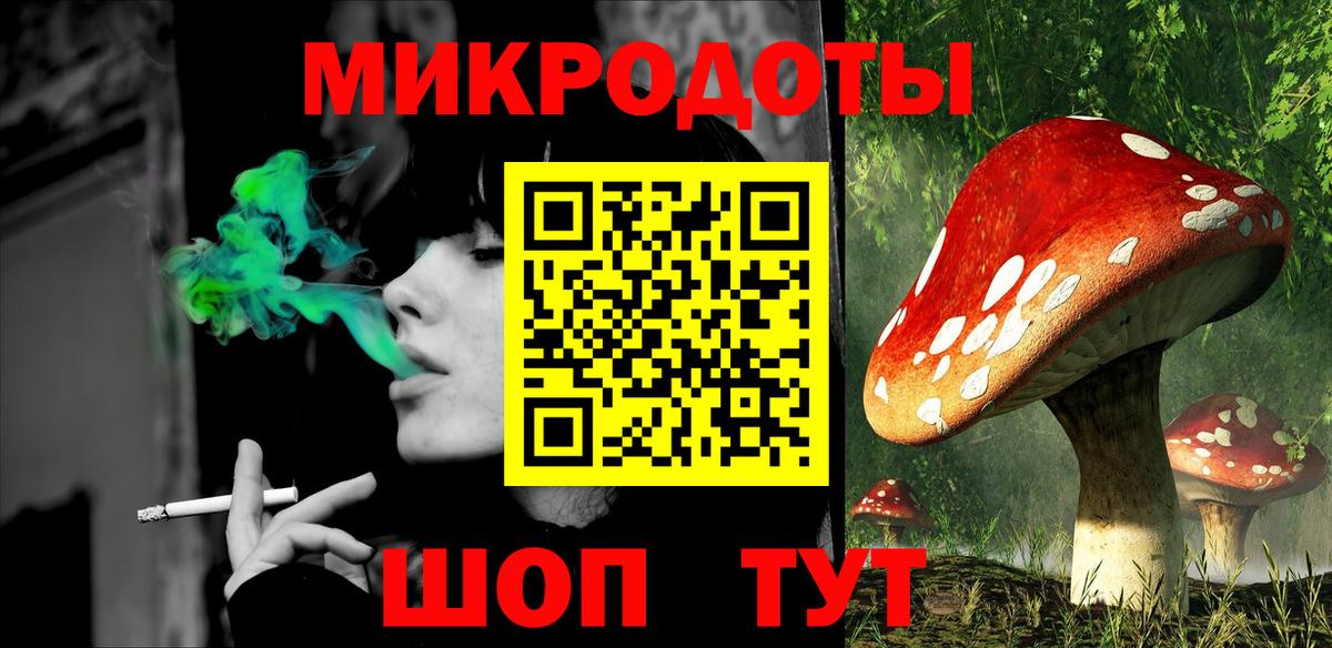 Псилоцибиновые грибы Psilocybine cubensis  Псилоцибиновые грибы Magic Shrooms  как найти закладки  Вход с VPN  Верхняя Салда 