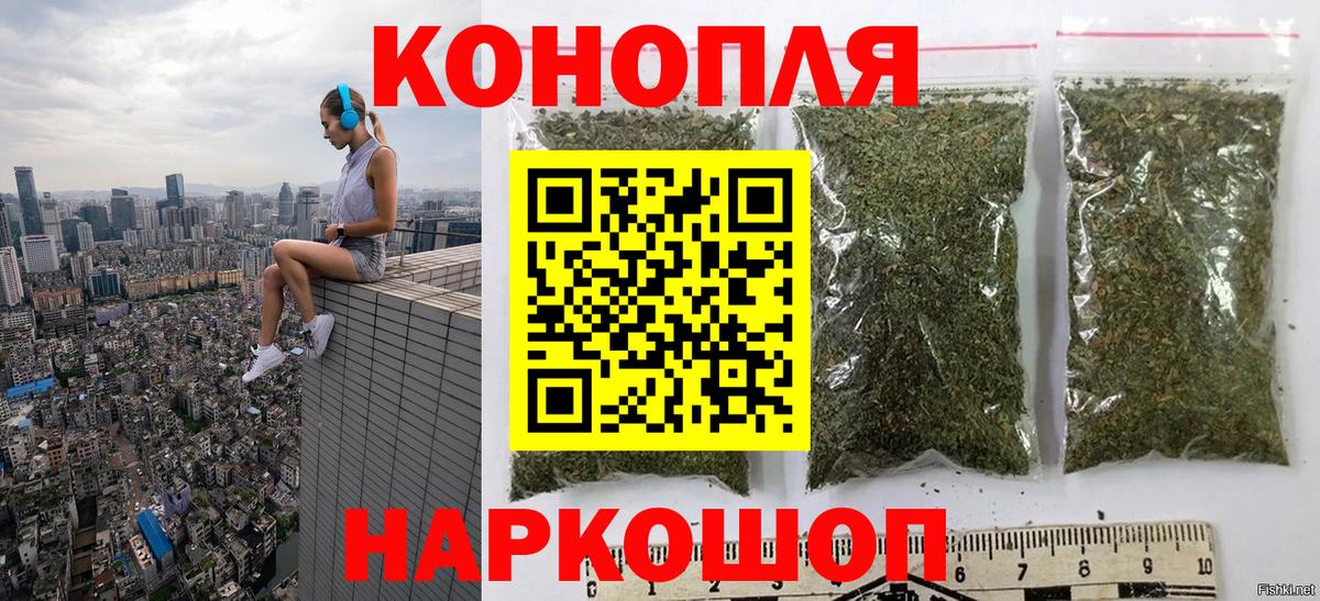 Марихуана THC 21%  Марихуана Amnesia  Вход с VPN  Марихуана семена  Верхняя Салда 